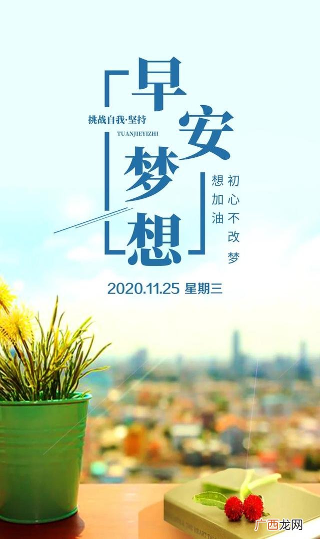 2020激励自己努力奋斗图片 创业奋斗图片