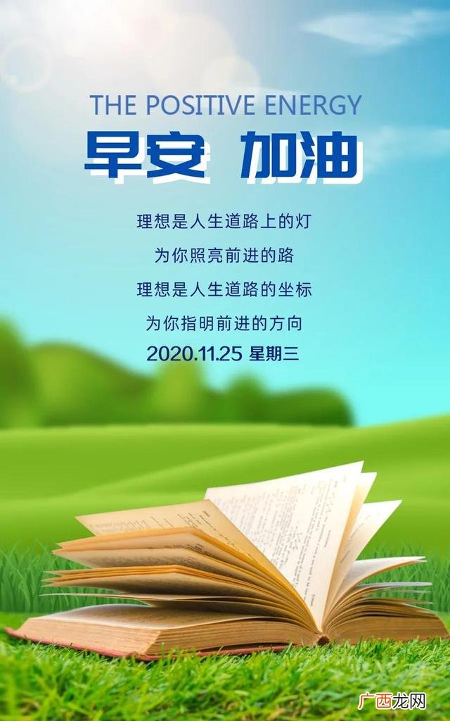 2020激励自己努力奋斗图片 创业奋斗图片