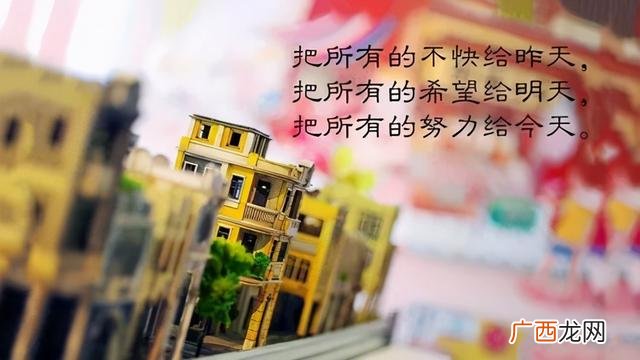 2020激励自己努力奋斗图片 创业奋斗图片