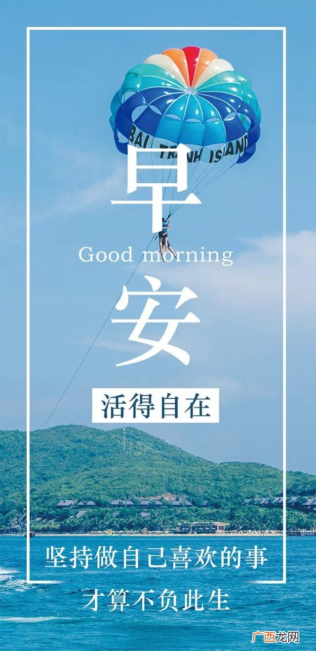 2020激励自己努力奋斗图片 创业奋斗图片