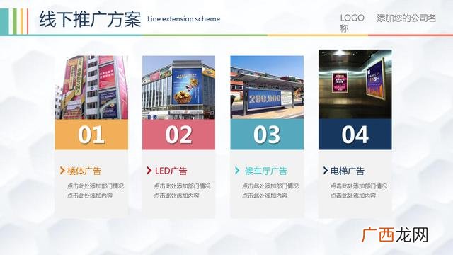 大学生创业计划书ppt 创业基础路演ppt模板免费下载