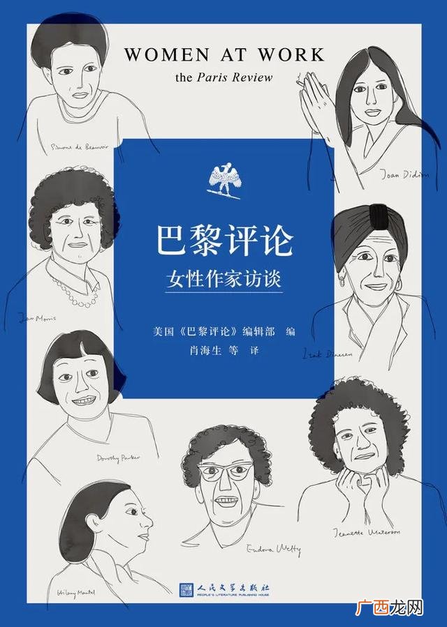 描写性子很急的人 性子急说说