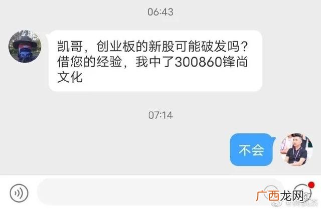怎样开通创业板注册制股票,股票怎么注册创业板