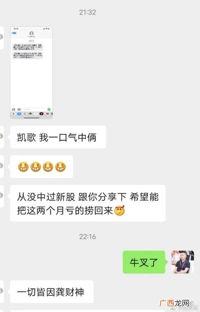 怎样开通创业板注册制股票,股票怎么注册创业板