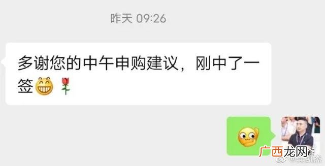 怎样开通创业板注册制股票,股票怎么注册创业板