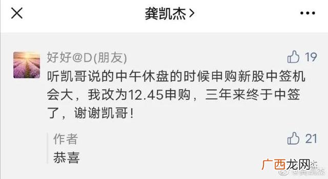 怎样开通创业板注册制股票,股票怎么注册创业板