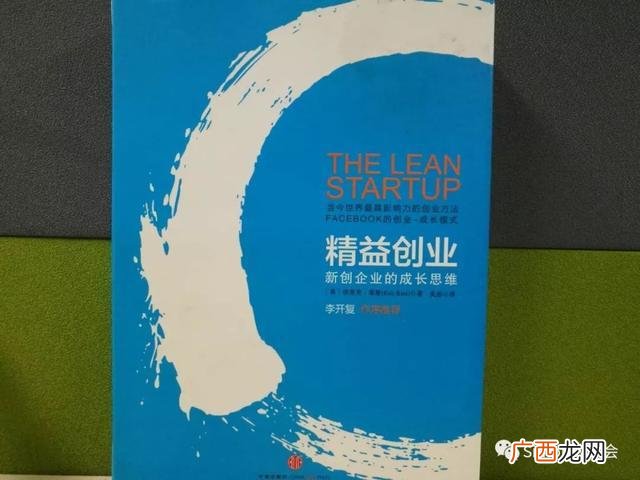 精益创业强调构建什么产品,精益创新创业战略