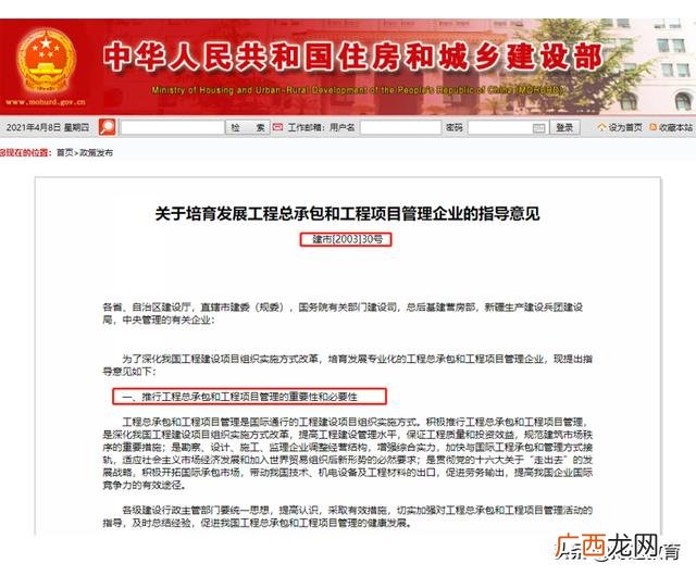 epc总承包项目经理证 epc项目经理证书报考条件