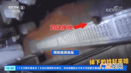 高端食品品牌排行榜前十名,一线品牌食品批发网