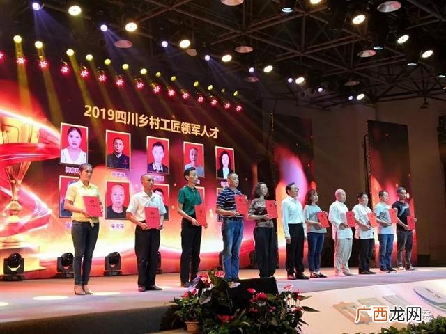 四川城市排名2019,四川巴中2019返乡创业人物