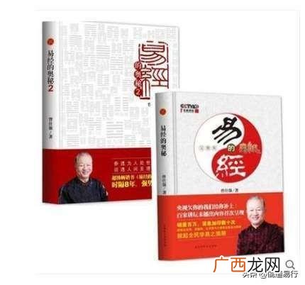 曾仕强几十万不争,曾仕强创业艰难的时候
