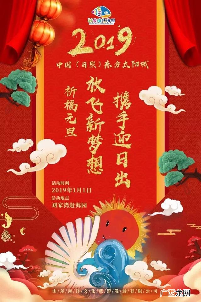 高歌慕,海螺创业高歌