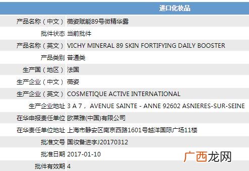 石家庄深泽木糖醇厂,深泽县莱姿日化厂