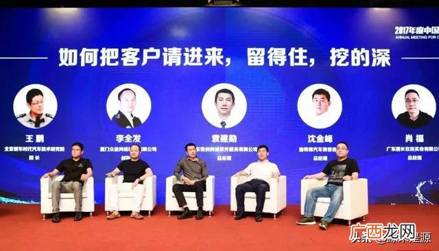 洗车液怎么用,创业做洗车液