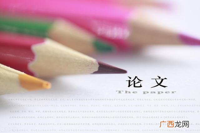 项目管理结课论文,项目范围管理论文3000字