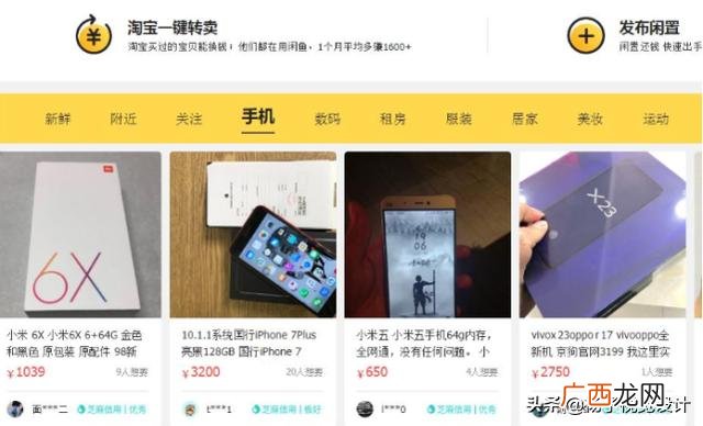 创业项目推荐 兼职创新创业