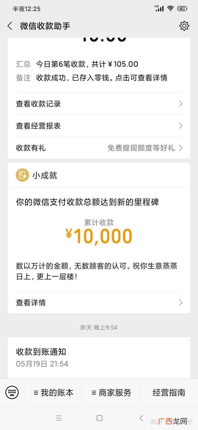 美人主意的暴利行业 摆摊好项目大全