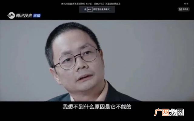 孩子创业让父母投资