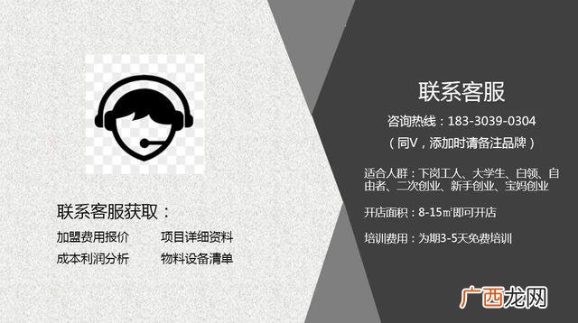 项目代理,2019代理加盟好项目