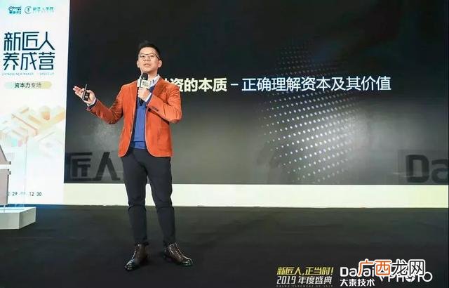 重新创业 创业如修行