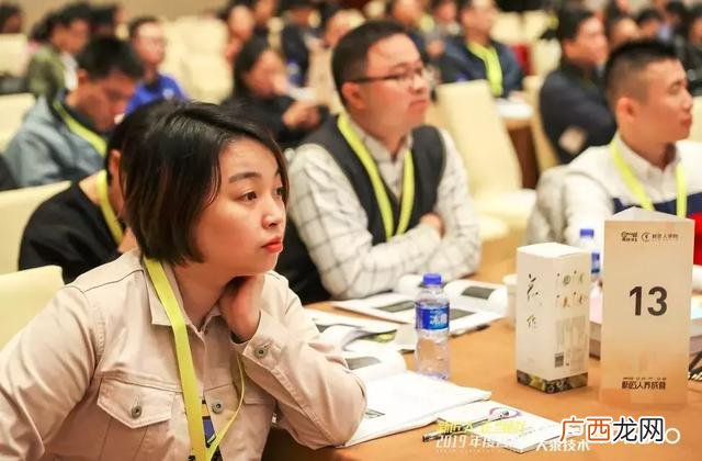 重新创业 创业如修行