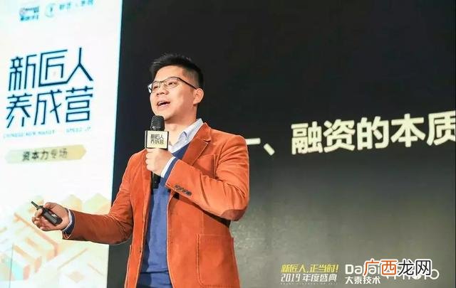 重新创业 创业如修行