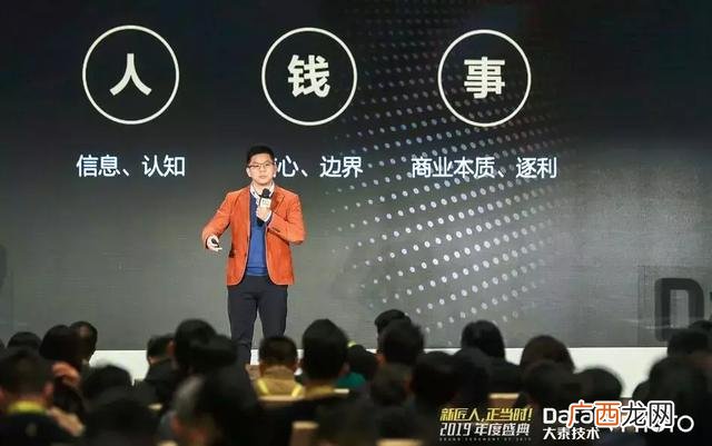 重新创业 创业如修行