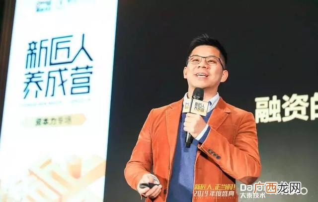 重新创业 创业如修行