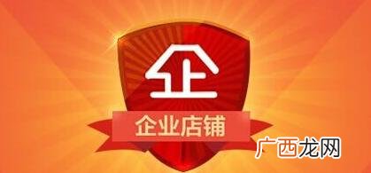 淘宝开店用个人还是公司好,开网店和开公司哪个好