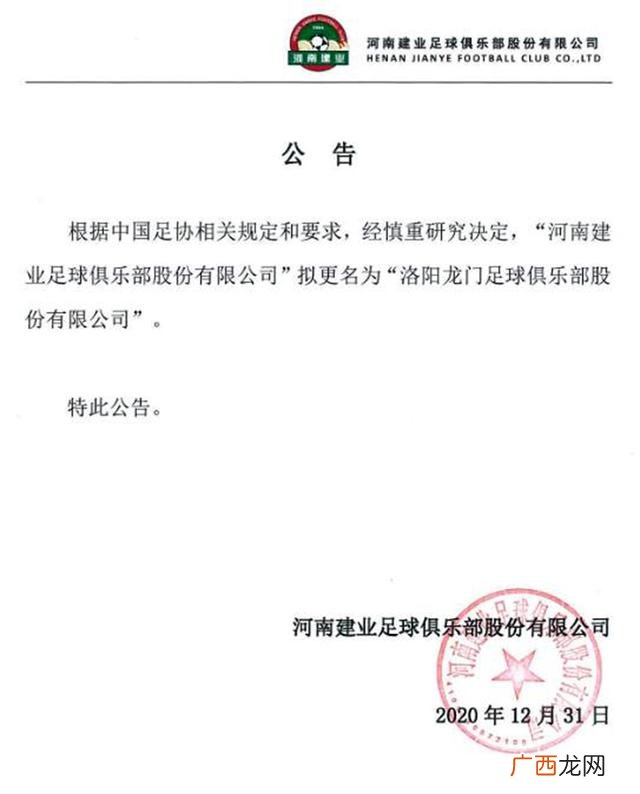 洛阳汉正球馆 灌南创业路在哪