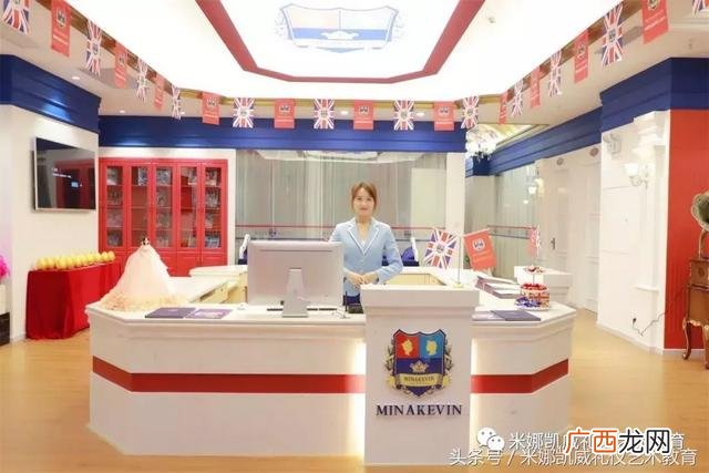 米娜恺威学费价格表 米娜凯威加盟40万