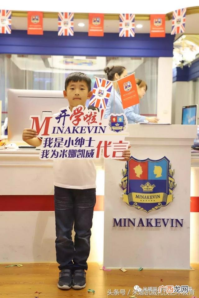 米娜恺威学费价格表 米娜凯威加盟40万