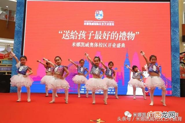 米娜恺威学费价格表 米娜凯威加盟40万
