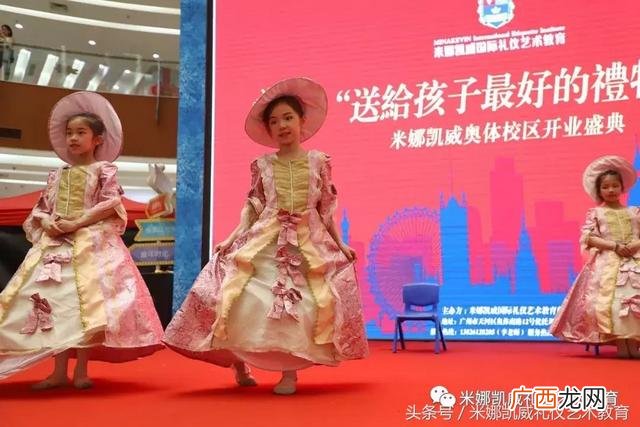 米娜恺威学费价格表 米娜凯威加盟40万