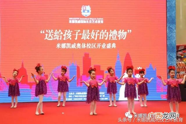 米娜恺威学费价格表 米娜凯威加盟40万