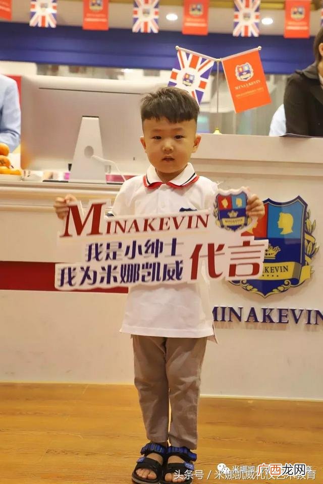 米娜恺威学费价格表 米娜凯威加盟40万