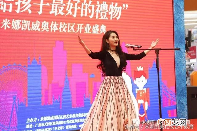 米娜恺威学费价格表 米娜凯威加盟40万
