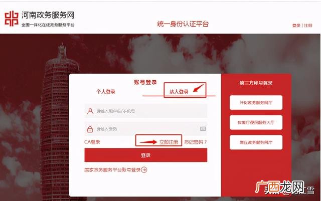 项目备案后多久开工,项目网上备案流程