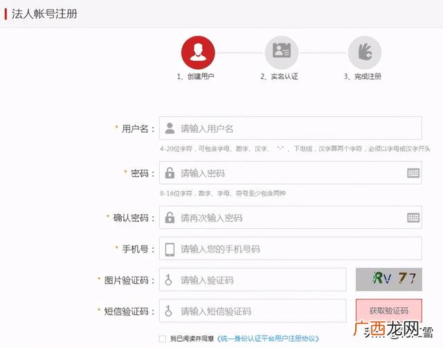 项目备案后多久开工,项目网上备案流程