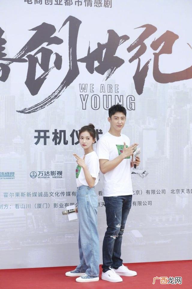 青春创世纪免费观看23集 青春创世纪吴谨言手机壳