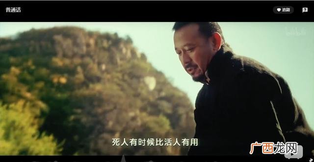 花姐命换了替身会好吗 花姐创业