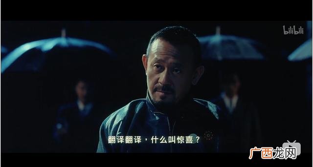 花姐命换了替身会好吗 花姐创业