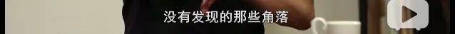 花姐命换了替身会好吗 花姐创业