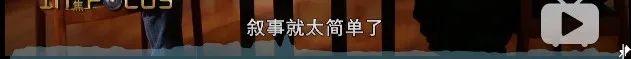 花姐命换了替身会好吗 花姐创业