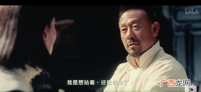 花姐命换了替身会好吗 花姐创业