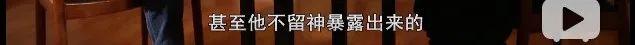 花姐命换了替身会好吗 花姐创业