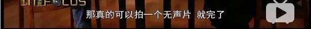 花姐命换了替身会好吗 花姐创业
