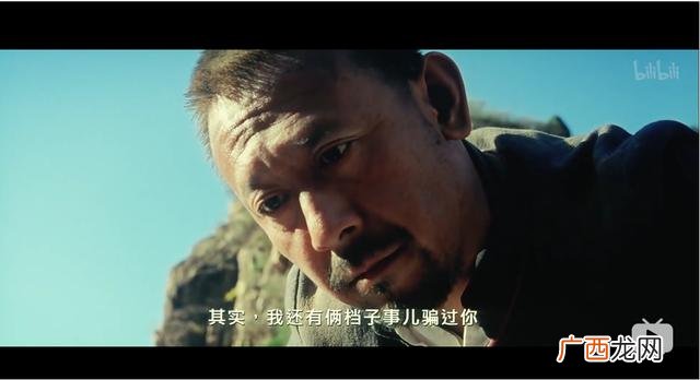 花姐命换了替身会好吗 花姐创业