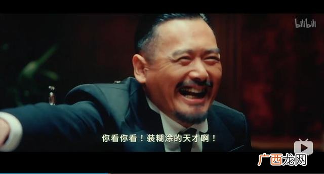 花姐命换了替身会好吗 花姐创业