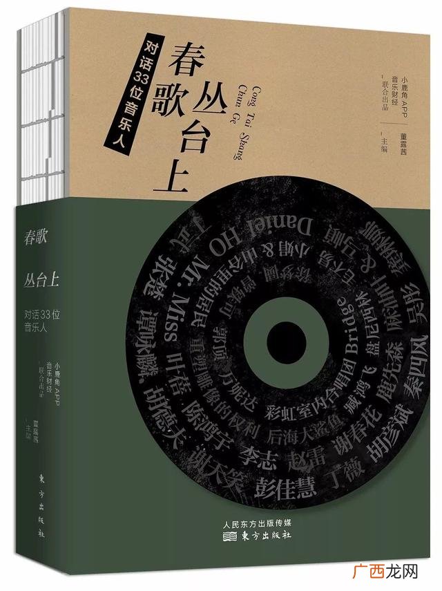 青年演讲家李帅简历 李帅创业演讲感想